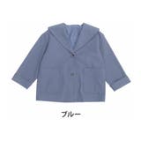 ブルー | ニットモッサ セーラーカラー ミドルジャケット | A Happy Marilyn