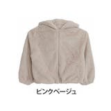 ピンクベージュ | ラビットファー フード パーカー | A Happy Marilyn