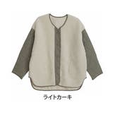 ライトカーキ | 袖キルト ボア ジャケット | A Happy Marilyn