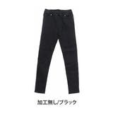 9分丈/加工無/ブラック | 裏起毛 魔法の美ラインストレッチ スキニーデニムパンツ | A Happy Marilyn