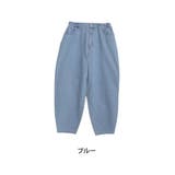 ショート丈/ブルー | まるっとシルエットが可愛い コクーンシルエット バルーンパンツ | A Happy Marilyn