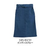 インディゴブルー | 裏起毛 ストレッチデニムで楽ちん ナロースカート | A Happy Marilyn