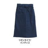 インディゴ | 裏起毛 ストレッチデニムで楽ちん ナロースカート | A Happy Marilyn