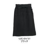 ブラック | 裏起毛 ストレッチデニムで楽ちん ナロースカート | A Happy Marilyn