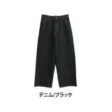 デニム/ブラック | 美脚&美尻が叶う! 優勝 ワイドパンツ | A Happy Marilyn