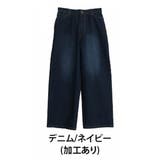 デニム/ネイビー(加工あり) | 美脚&美尻が叶う! 優勝 ワイドパンツ | A Happy Marilyn