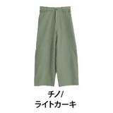 チノ/ライトカーキ | 美脚&美尻が叶う! 優勝 ワイドパンツ | A Happy Marilyn