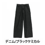 デニム/ブラックケミカル | 【夏でも穿きたい】美脚&美尻が叶う 優勝! 着痩せ | A Happy Marilyn