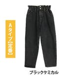 Aタイプ/ブラックケミカル | 好みの厚みが選べる！ ハイウエストなのに苦しくない デニムパンツ | A Happy Marilyn