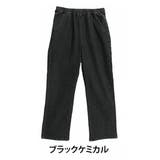 ブラックケミカル | 3丈から選べる 極み ストレッチワイドデニムパンツ | A Happy Marilyn