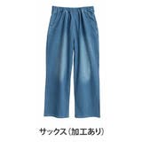 63丈/サックス(加工あり) | ひんやりバージョン 伸びるが正義 「私の推しデニムパンツ」 | A Happy Marilyn