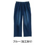 63丈/ブルー(加工あり) | ひんやりバージョン 伸びるが正義 「私の推しデニムパンツ」 | A Happy Marilyn