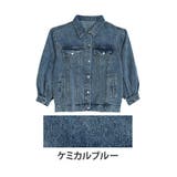 ケミカルブルー | ゆるっとこなれる ビッグシルエット デニムジャケット | A Happy Marilyn