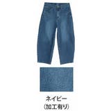 ネイビー(加工有) | 選べる2丈 お腹周りに優しい 大人の美脚 | A Happy Marilyn