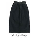 デニム/ブラック | ハイウエストなのに苦しくない！ ウエストギャザーでお腹スッキリ タイトスカート | A Happy Marilyn