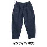 インディゴ | 薄くて軽くて柔らかい!! 綿麻ストレッチ ゆるっとウエストゴム+紐サルエルパンツ | A Happy Marilyn