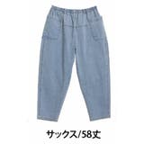 サックス | 薄くて軽くて柔らかい!! 綿麻ストレッチ ゆるっとウエストゴム+紐サルエルパンツ | A Happy Marilyn