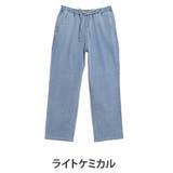 ライトケミカル(タグブルー) | サラ夏デニム 綿麻ストレッチ ゆるストレートパンツ | A Happy Marilyn