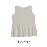 オフホワイト | ハッピーモイスチャー ギャザー切替 タンクトップ | A Happy Marilyn