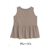 グレージュ | ハッピーモイスチャー ギャザー切替 タンクトップ | A Happy Marilyn