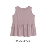 アッシュピンク | ハッピーモイスチャー ギャザー切替 タンクトップ | A Happy Marilyn