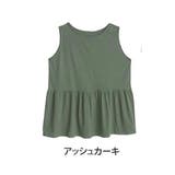 アッシュカーキ | ハッピーモイスチャー ギャザー切替 タンクトップ | A Happy Marilyn