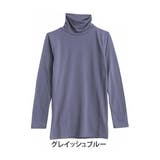 グレイッシュブルー | リッチタッチ 裏起毛 タートルネックカットソー | A Happy Marilyn