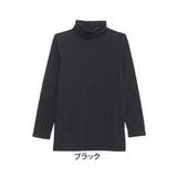 ブラック | リッチタッチ 裏起毛 タートルネックカットソー | A Happy Marilyn