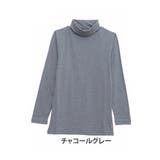 チャコールグレー | リッチタッチ 裏起毛 タートルネックカットソー | A Happy Marilyn