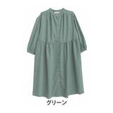 グリーン | アイロンいらずで着られる ギャザー切替 シャツワンピ | A Happy Marilyn