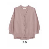 モカ | もちもちニット オーバーサイズ カーディガン | A Happy Marilyn