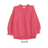 ピンク | もちもちニット オーバーサイズ カーディガン | A Happy Marilyn