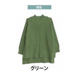 同色/グリーン | ゆったり着られてすっきり魅せる ボトルネック ニットチュニック | A Happy Marilyn