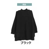 同色/ブラック | ゆったり着られてすっきり魅せる ボトルネック ニットチュニック | A Happy Marilyn
