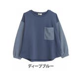 ディープブルー | 一枚でお洒落なスウェット 袖ボア プルオーバー | A Happy Marilyn