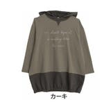 カーキ | 配色デザイン ロゴパーカー 大きいサイズ | A Happy Marilyn