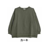 カーキ | 綿100％ 裏起毛 裾スリット無地トレーナー | A Happy Marilyn