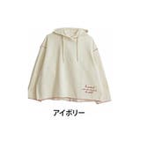 アイボリー | 綿100% 裏起毛 少し短丈 | A Happy Marilyn