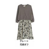 グレー×花柄オフ | 春映え カーデ＆ワンピース 2点セット | A Happy Marilyn