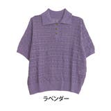 ラベンダー | 透かし編み ポロ襟 プルオーバー | A Happy Marilyn