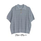 ブルーグレー | 透かし編み ポロ襟 プルオーバー | A Happy Marilyn