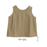 ベージュ | 伸びる綿麻 裾ドロスト タンクトップ | A Happy Marilyn