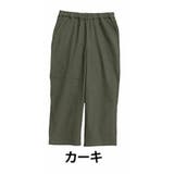 カーキ | 【脱 苦しい】毎日穿きたい 全てが楽ちんリピ確 | A Happy Marilyn