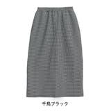 千鳥ブラック | ナロースカート大きいサイズ レディース スカート | A Happy Marilyn