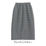 グレンチェックグレー | ナロースカート大きいサイズ レディース スカート | A Happy Marilyn