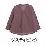 ダスティピンク | キチンとシンプル 伸びて楽ちん 大人が着やすい | A Happy Marilyn