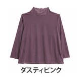 ダスティピンク | 楽してお洒落Aライン シアーベロアトップス プチハイ | A Happy Marilyn