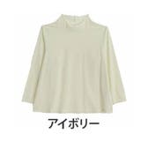 アイボリー | 楽してお洒落Aライン シアーベロアトップス プチハイ | A Happy Marilyn