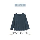 Bタイプ/ブルーグリーン | ピタピタからの解放 | A Happy Marilyn