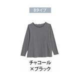Bタイプ/チャコール×ブラック | ピタピタからの解放 | A Happy Marilyn